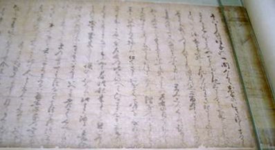 《華厳宗祖師絵伝》、《土蜘蛛草紙絵巻》、《拾遺古惣伝絵巻》　＠東京国立博物館_b0044404_8305727.jpg