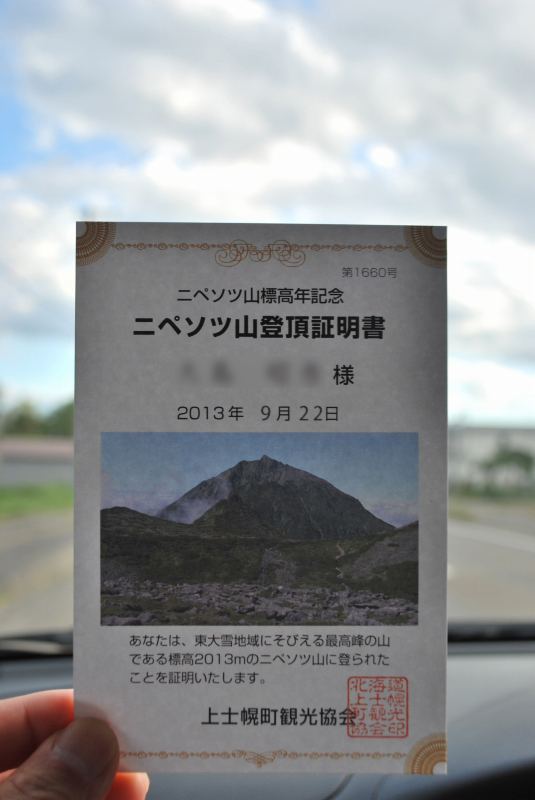 d0051707_215176.jpg