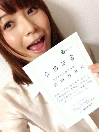 お知らせざうるす(m\'◇\'m)_e0203415_23332382.jpg
