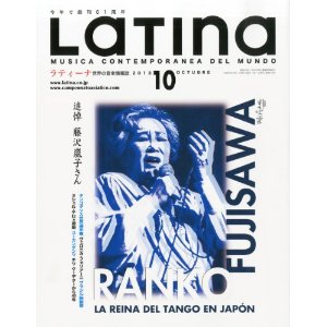 ◉日本☆ポルトガル友好470周年に渋谷WOMBで最新のSESSIONを実現♬ @latinacojp ▶_b0032617_19443447.jpg