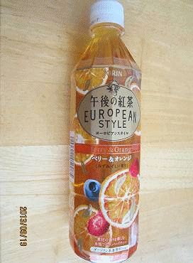 黒糖カフェオレ ほか 雨漏り書斎