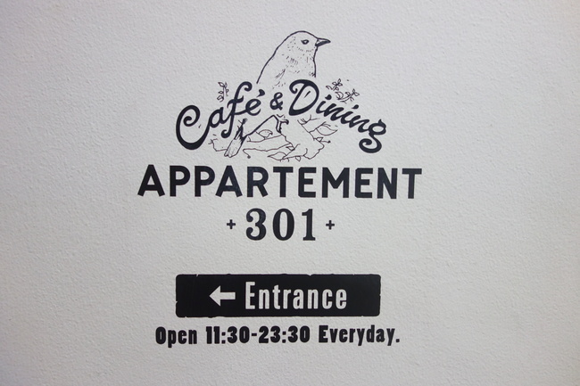 APPARTEMENT 301　＠銀座_d0295126_3205578.jpg