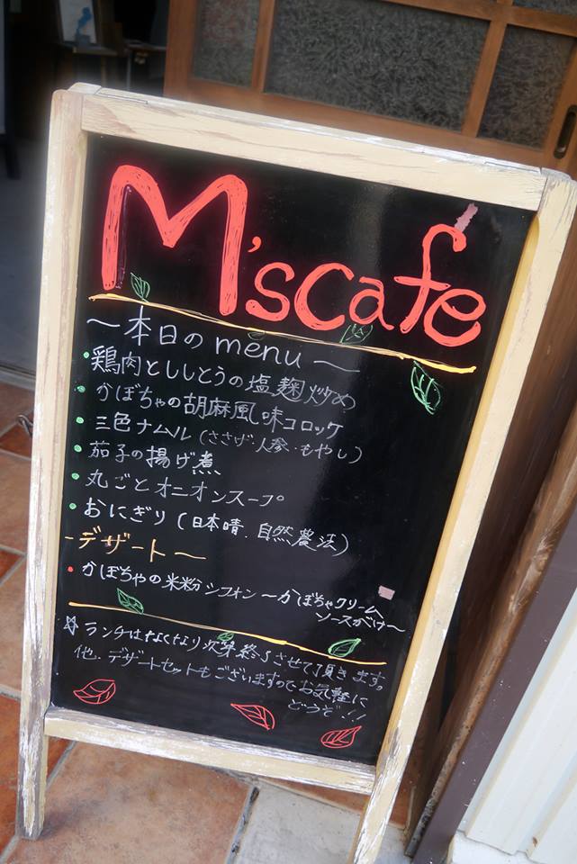 1day Cafe Open　旬のお野菜カフェランチ♪_b0299028_22452869.jpg