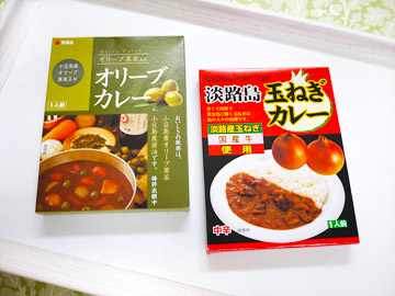 ご当地レトルトカレー　淡路島玉ねぎカレー_b0202345_8482820.jpg