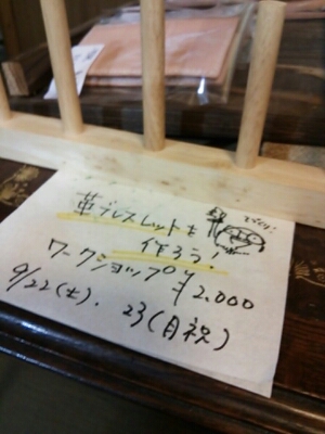 本日最終日。2013*手紡ぎ市_f0177745_55556.jpg