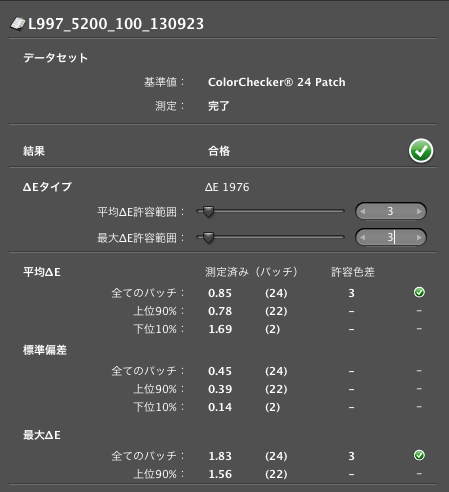 b0229648_23103898.png