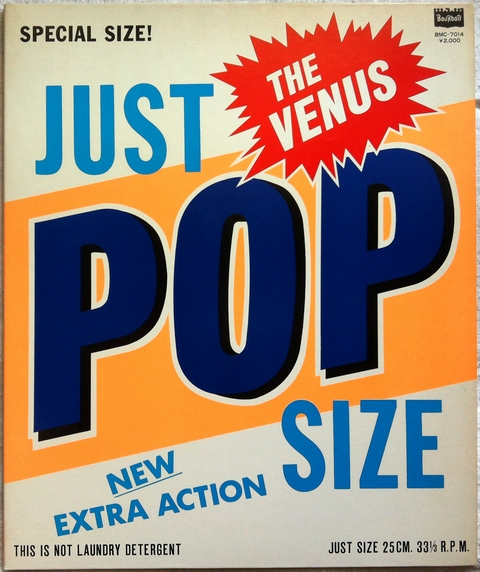 The Venus – Just Pop Size : まわるよレコード ACE WAX COLLECTORZ