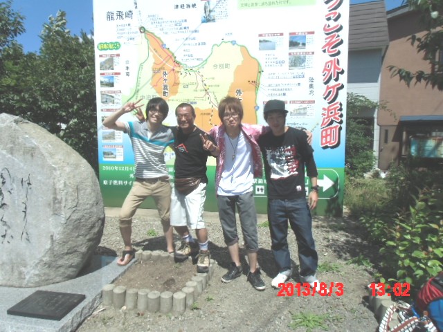 d0323161_1003130.jpg