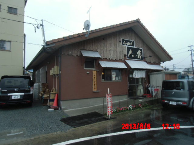 d0323161_1422996.jpg