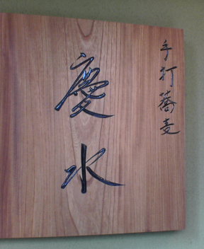c0100865_80355.jpg