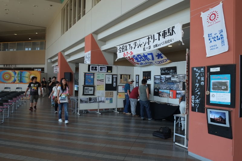 SOLAR　BUDOKAN_c0054876_1527216.jpg