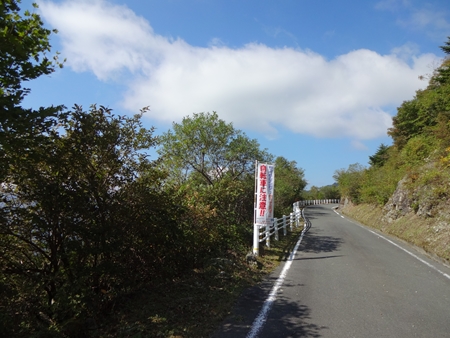 瓶ヶ森へ行ったのですが_e0201281_19175799.jpg