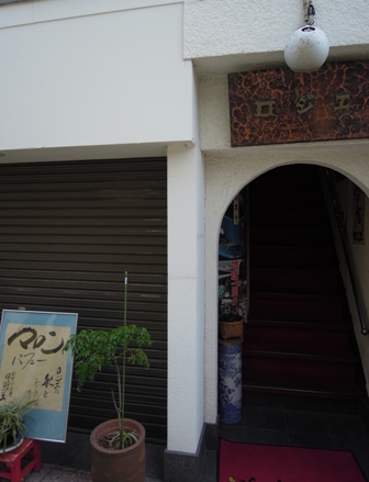 古陶磁の喫茶店_d0195183_21224877.jpg