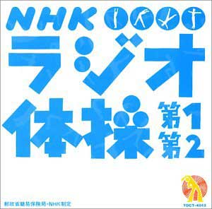 朝、６時！２年ぶり？の、ラジオ体操！に、自転車で～！_d0060693_19144585.jpg