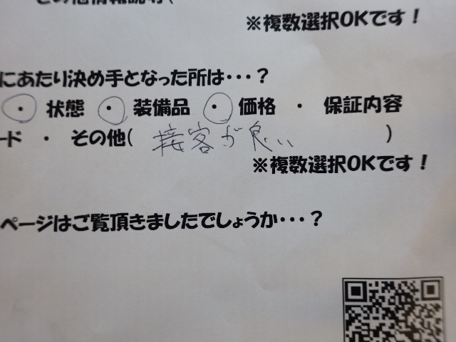 ☆在庫車オデッセイご成約誠にありがとうございます!!☆(伏古店)_c0161601_19404930.jpg