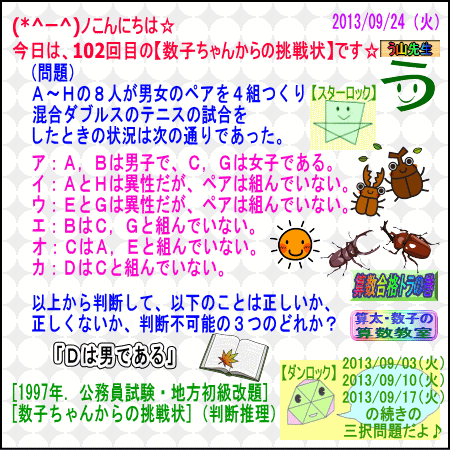 a0043204_15444015.gif