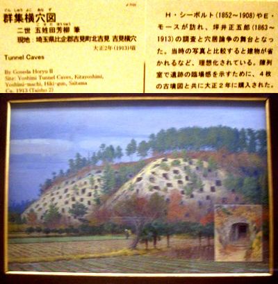 特集展示「うつす・つくる・のこす」　＠東京国立博物館_b0044404_9374391.jpg