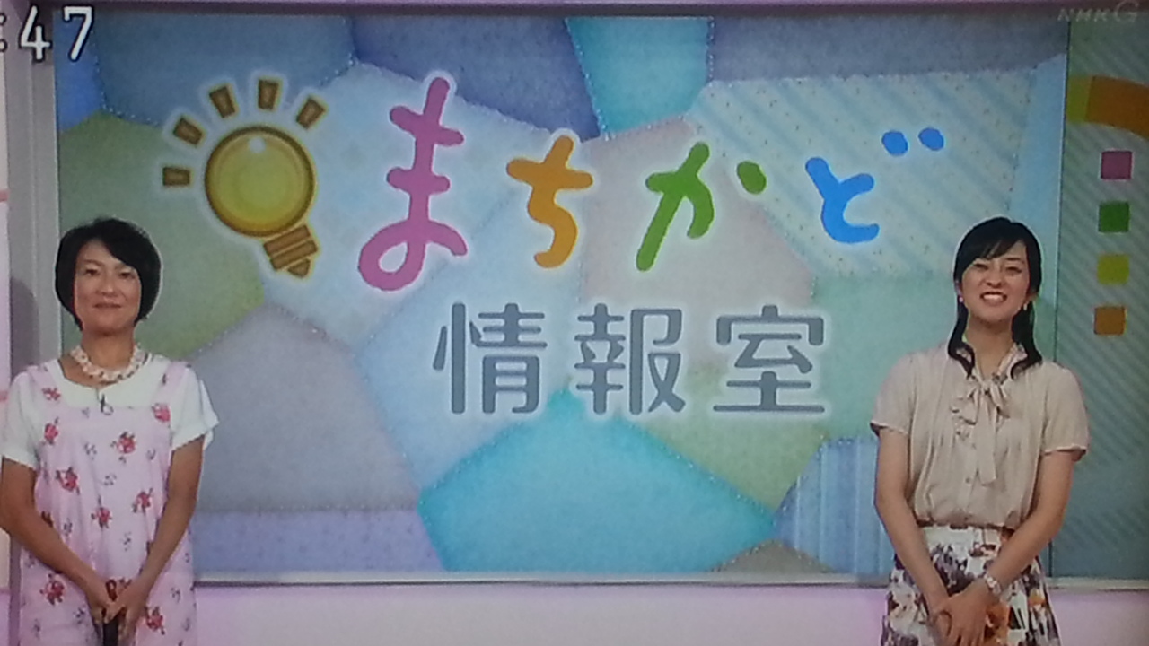回転します まちかど情報室_b0042308_2358341.jpg