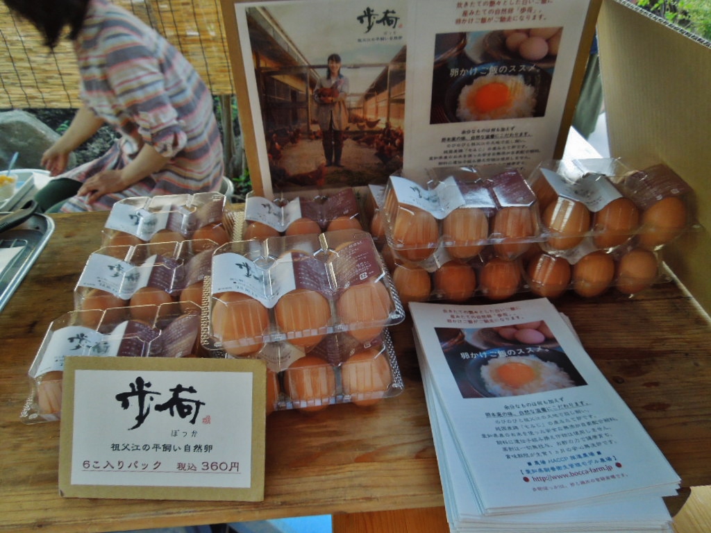 「収穫祭 130921」_a0120513_2341030.jpg