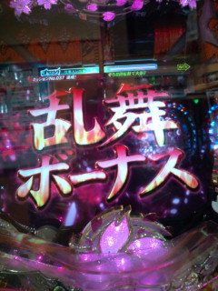 b0020017_2591386.jpg