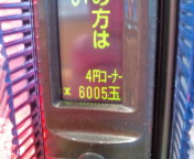b0020017_385482.jpg