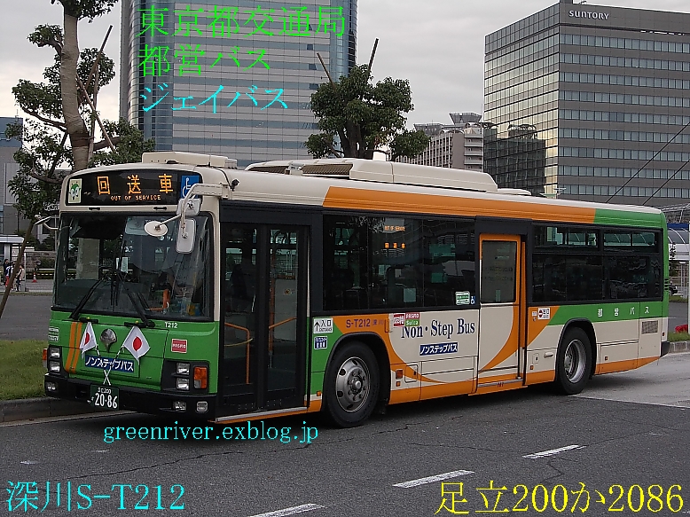 東京都交通局　S-T212_e0004218_2183766.jpg