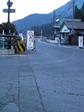 天気 高島 市