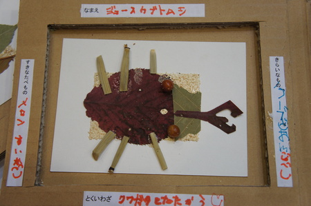 b0123320_10251162.jpg