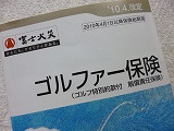 f0190020_1310274.jpg
