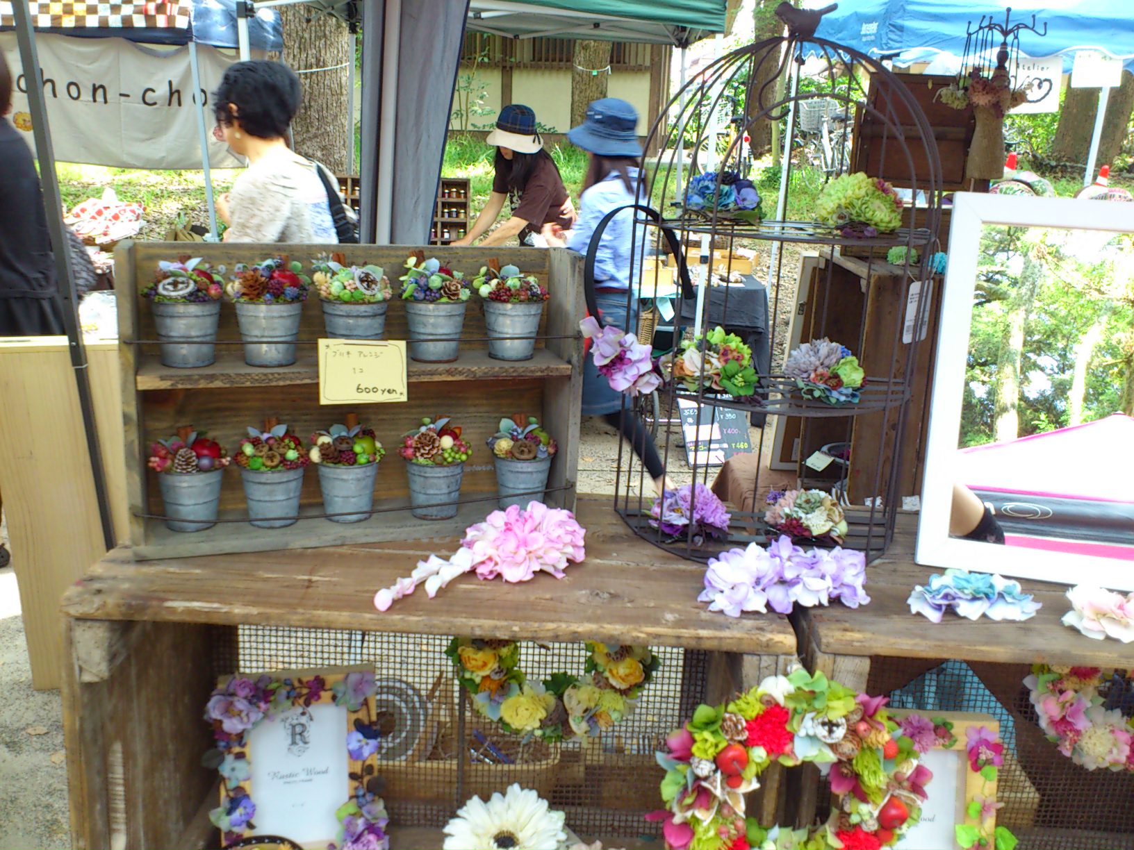 e0128024_2381653.jpg