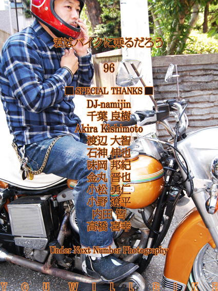 更新後記 VOL.96_f0203027_11545738.jpg