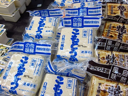 高山のスーパーで買い出しと　国八食堂(^^)/_c0294553_16324363.jpg