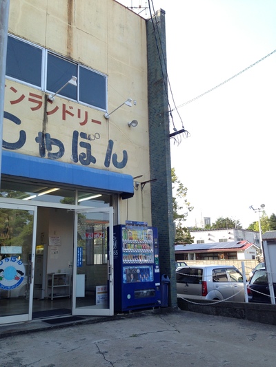駐車場のご案内_f0236254_1685432.jpg