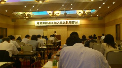 労働保険事務組合研修 ~マナーについて~_e0332178_16423243.jpg