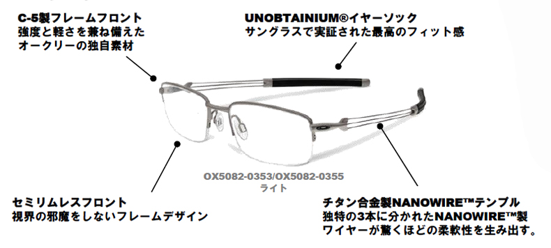 OAKLEY2013年秋・新オプサルミックフレームBALLISTA(バリスタ)入荷！_c0003493_1313592.jpg