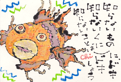 a0030594_20443293.gif