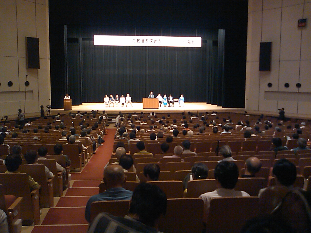 支援法の幅広い適用を!時効延長を!9.21集会_e0068696_81499.jpg