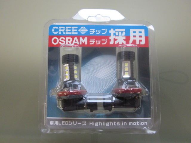 ☆ストリームご待望の御納車となりました☆(伏古店)_c0161601_196656.jpg