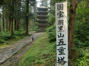 全東北合気道講習会(山形県）…平成２５年８月_b0212413_0251338.jpg