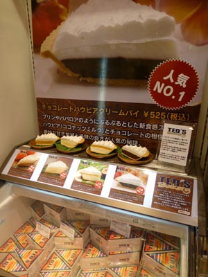c0227720_2249762.jpg