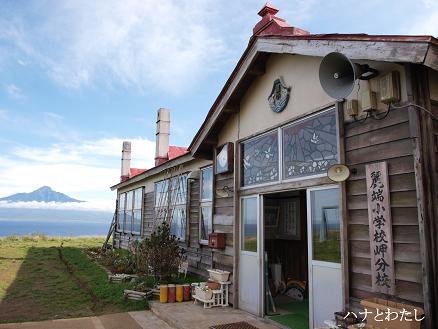 新名所・北のカナリアパーク_e0120026_20145014.jpg