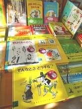 そんなときどうする?_f0207652_8263813.jpg
