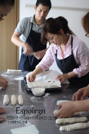 パンサークル埼玉次回「特製ほかほか肉まん」募集!_c0162653_14195893.jpg
