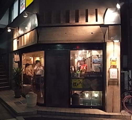 地酒屋のぼる 幟 大井町 Yuricoz Cafe 地酒屋のぼる 幟 大井町 Yuricoz Cafe