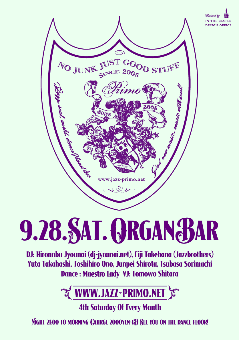 9.28.sat. PRIMO@organ bar_b0162968_20434650.png