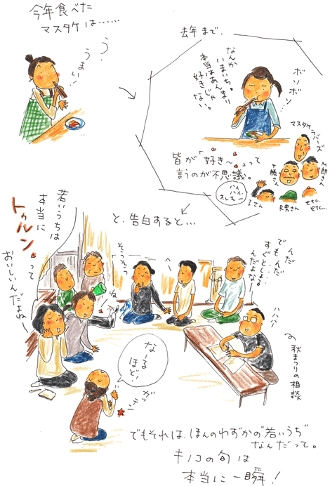 f0236291_622488.gif