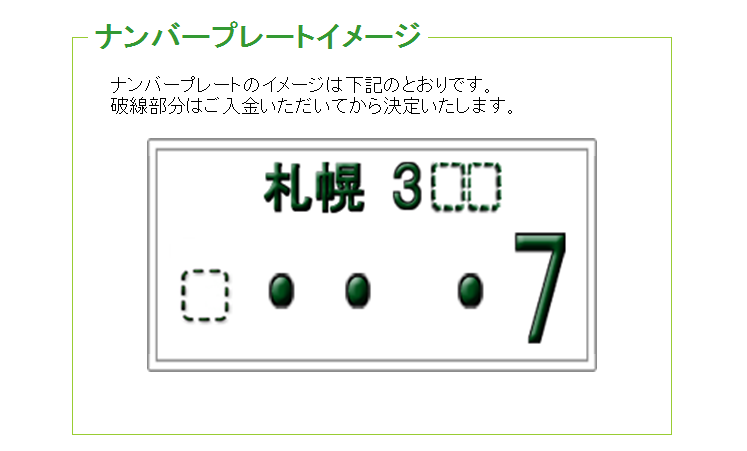 ★エルグランドご成約誠にありがとうございました!!★(新川店)_c0161601_18321644.png