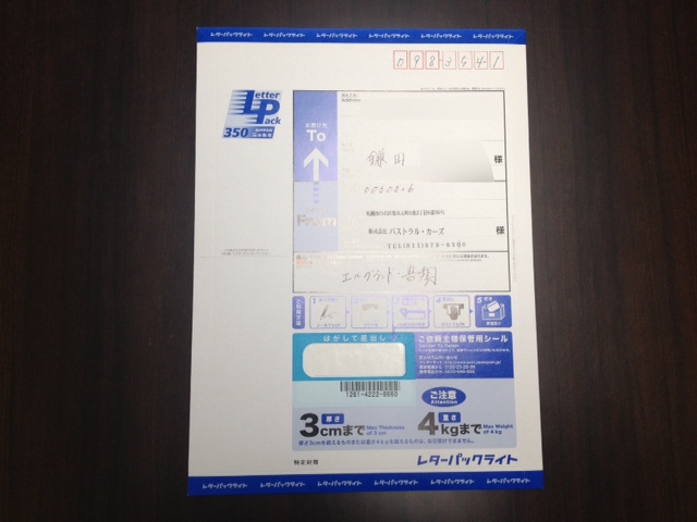 ★ekワゴンのご成約頂きありがとうございました!!★(白石店)_c0161601_20134377.jpg