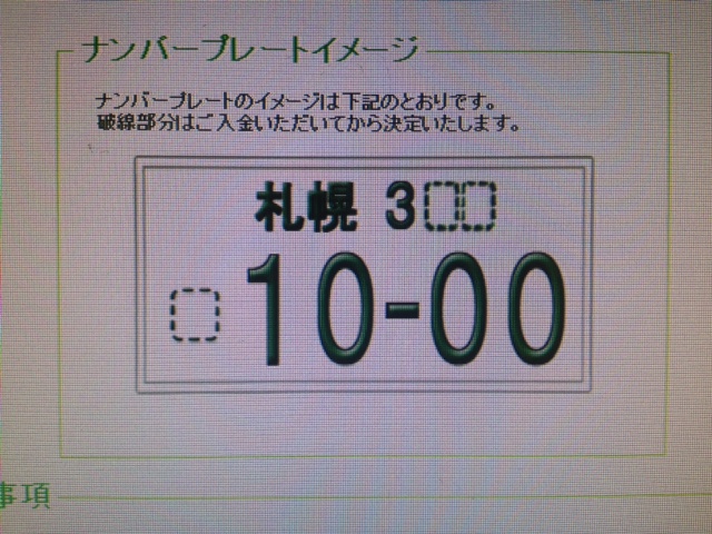 ★ekワゴンのご成約頂きありがとうございました!!★(白石店)_c0161601_2014185.jpg