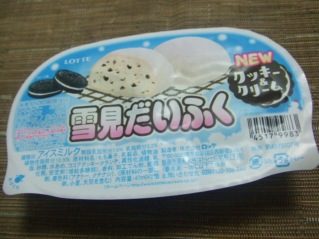 雪見だいふく クッキー クリーム C b ケーキバイキング ベーグルな日々 雪見だいふく クッキー クリーム C b ケーキバイキング ベーグルな日々